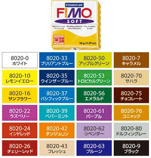 オーブンクレイ フィモ