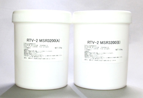 型取り用シリコーン　RTV-2 MSR3200　1kgセット（硬化剤付）