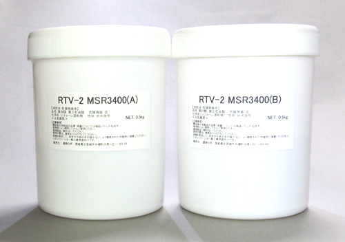 半透明耐熱型取り用シリコーン　RTV-2 MSR3400-2　大容量 2kgセット（硬化剤付）